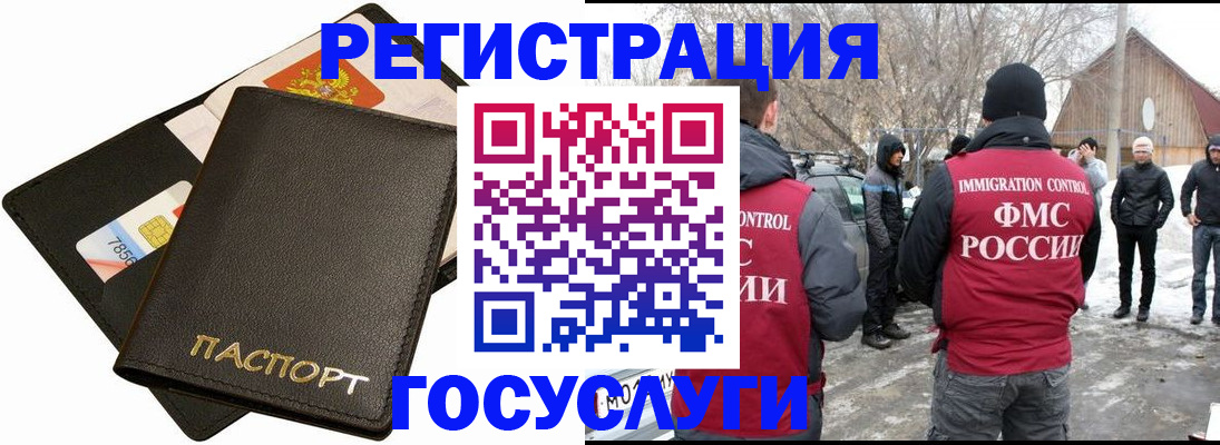регистрация для дет. сада в Заозёрном